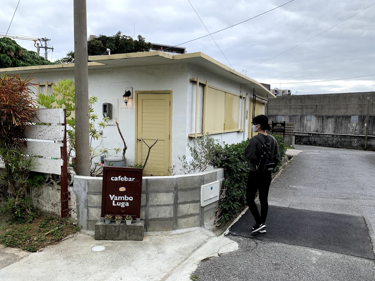 港川外人住宅街（港川ステイツサイドタウン） 實景照片 9