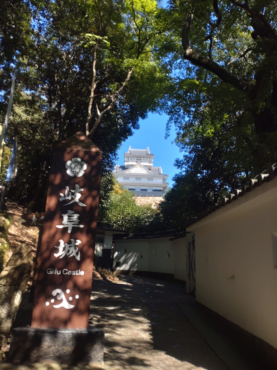 岐阜城 實景照片 1