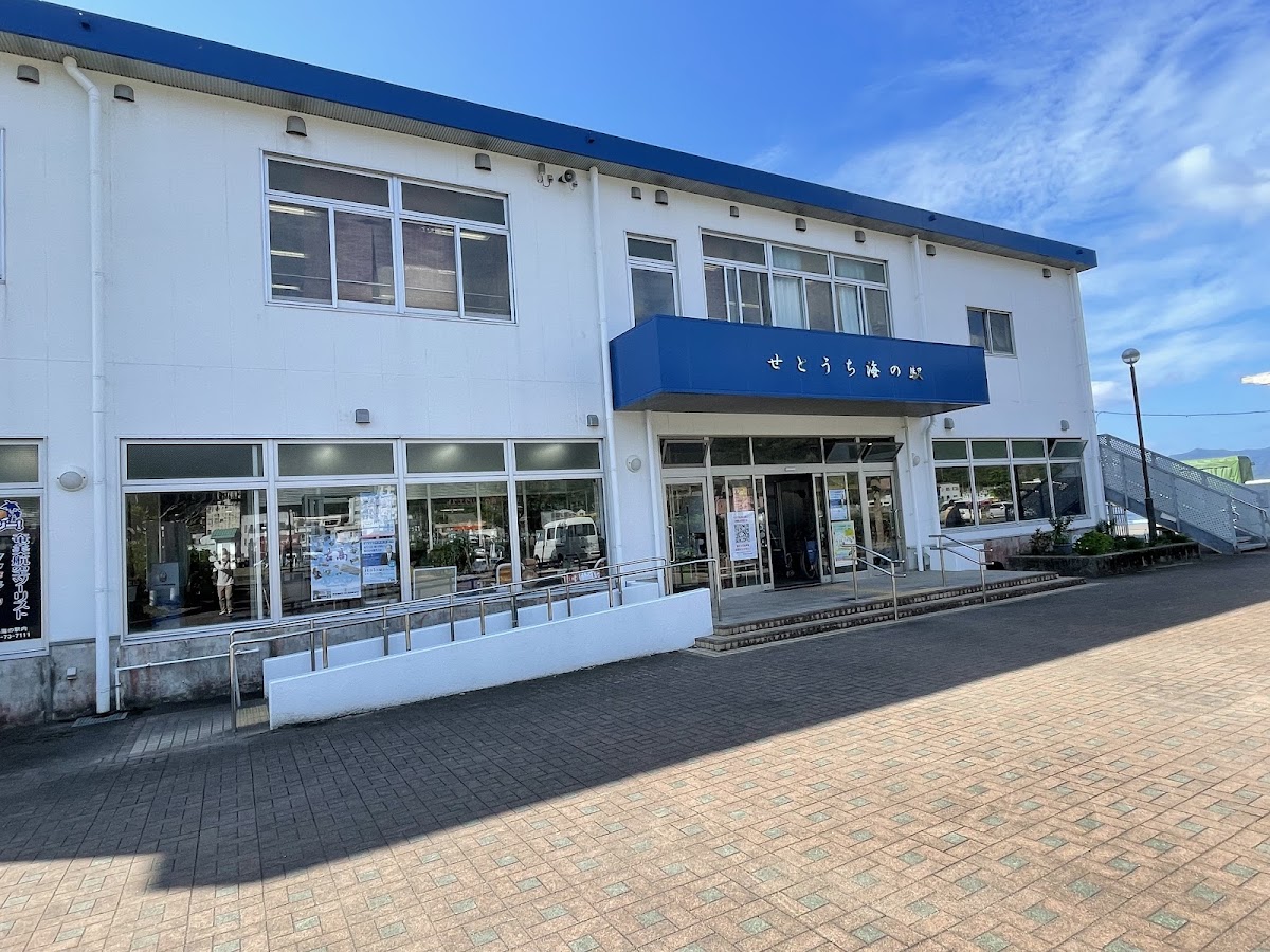 瀨戶內海之驛（せとうち海の駅） 實景照片 2