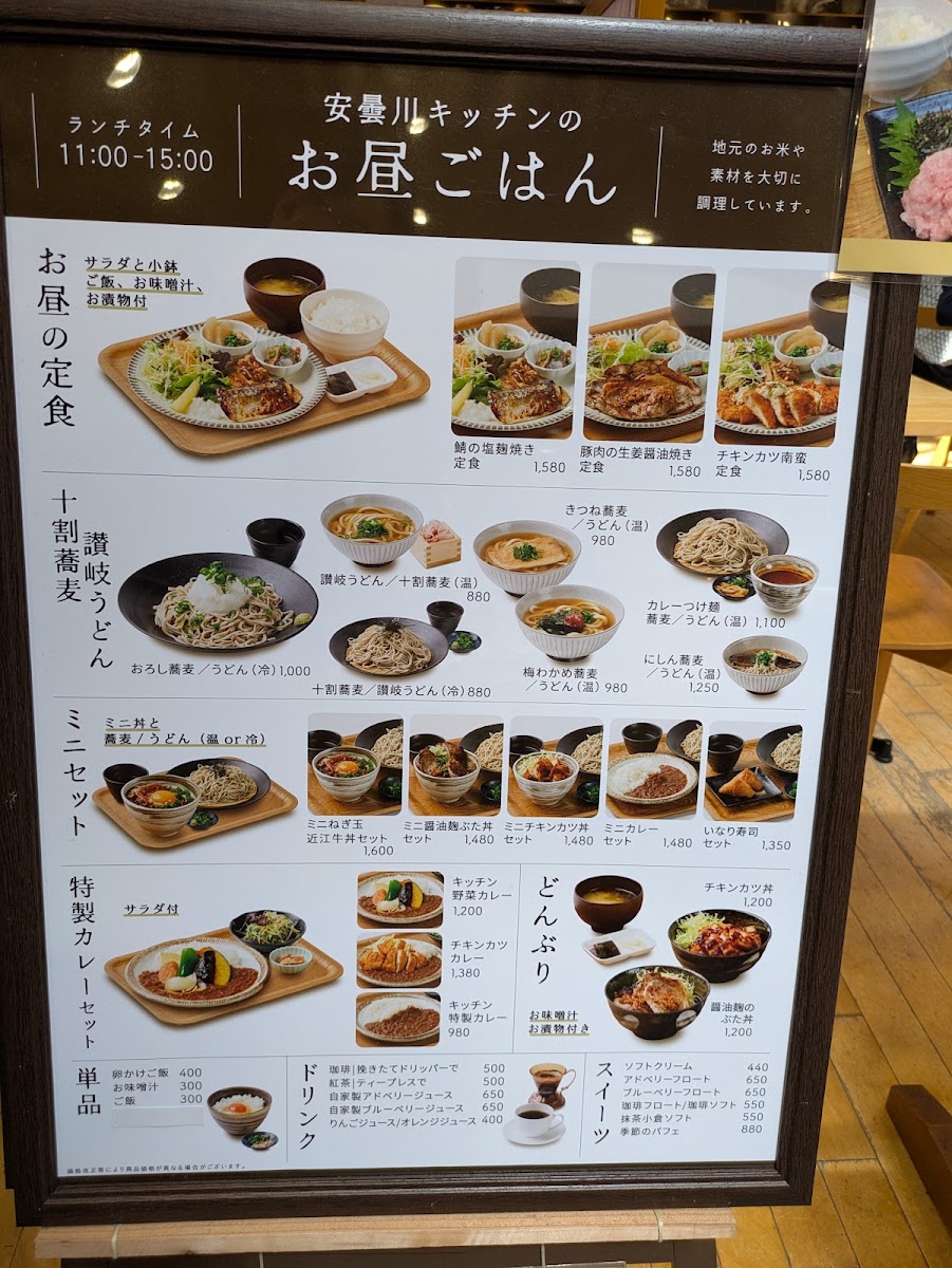 道之驛 藤樹之里安曇川（道の駅 藤樹の里あどがわ） 實景照片 10