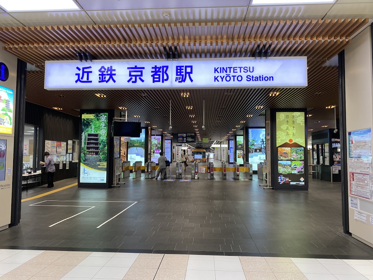 JR京都站 新幹線(JR京都駅)
