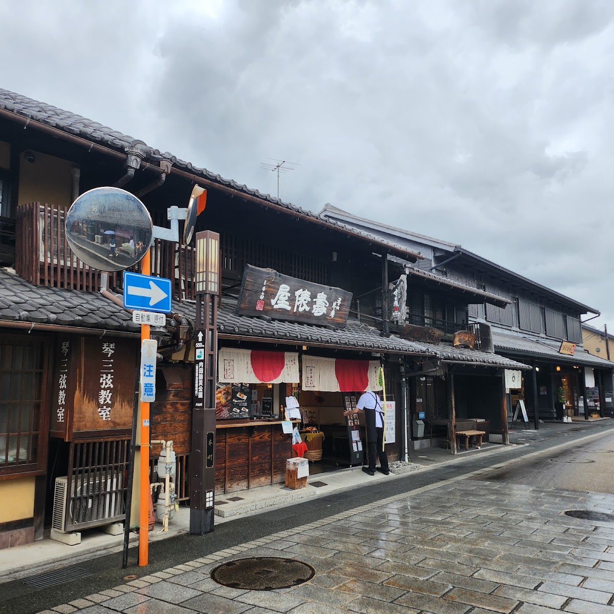 犬山城下町 實景照片 6