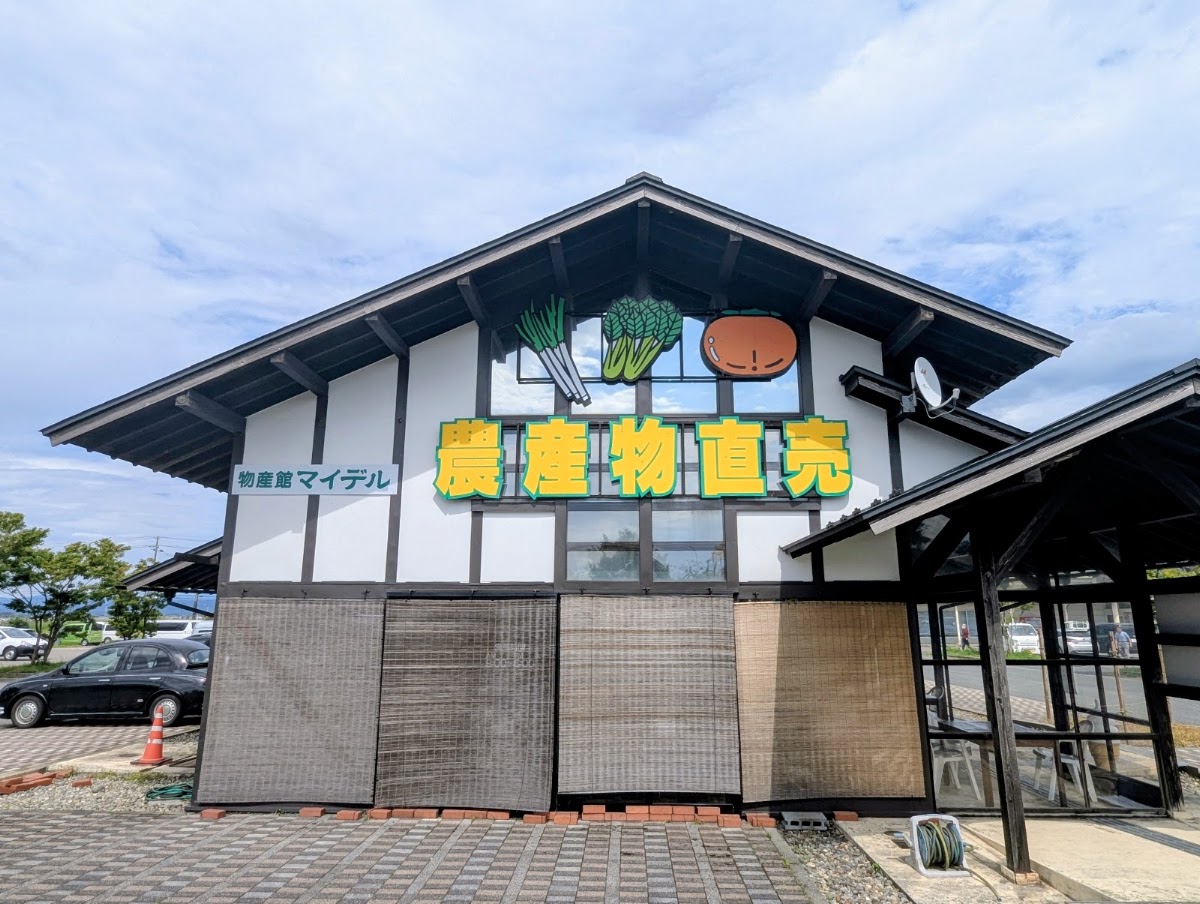 道之驛 庄內三川(道の駅 庄内みかわ) 實景照片 8