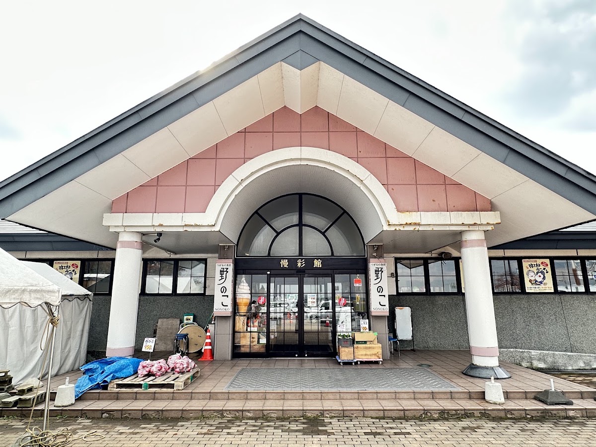 道之驛 森田（道の駅 もりた） 實景照片 4