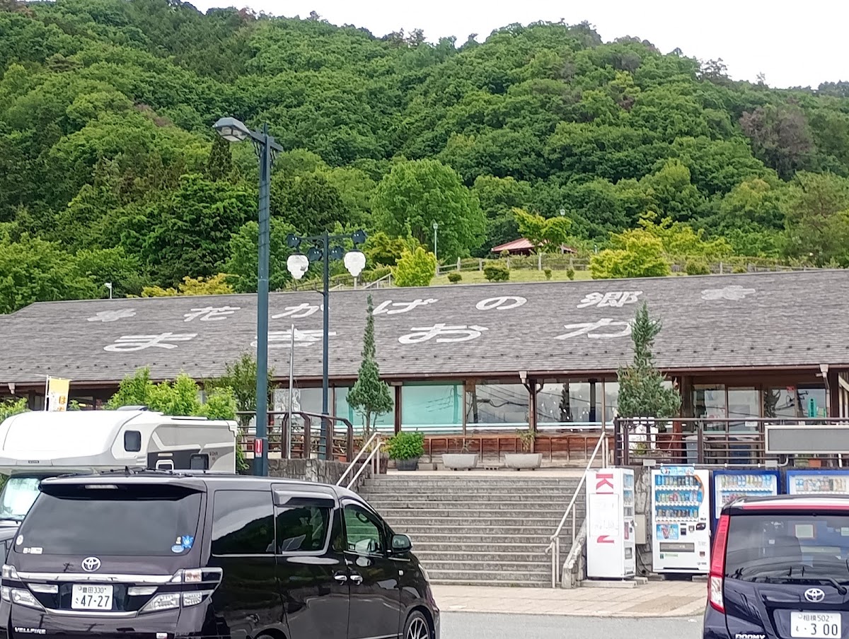 道之驛 花影之鄉牧丘(道の駅 花かげの郷まきおか) 實景照片 4