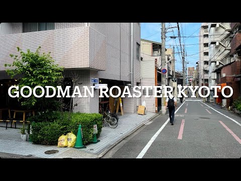 260629 Goodman Roaster Kyoto