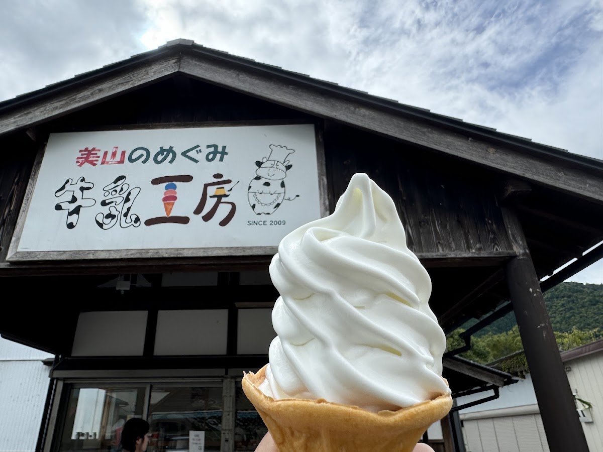 道之驛 美山交流廣場(道の駅 美山ふれあい広場) 實景照片 4