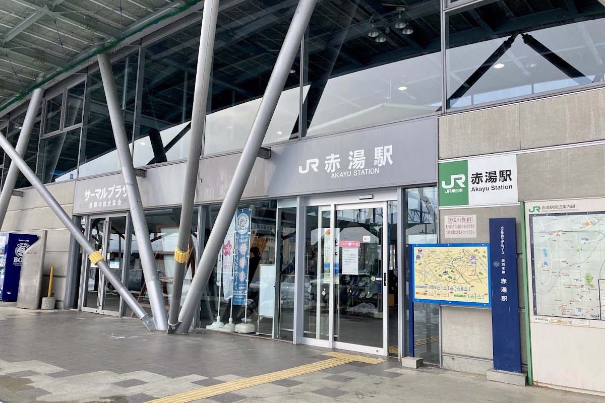JR赤湯站 新幹線(赤湯駅)