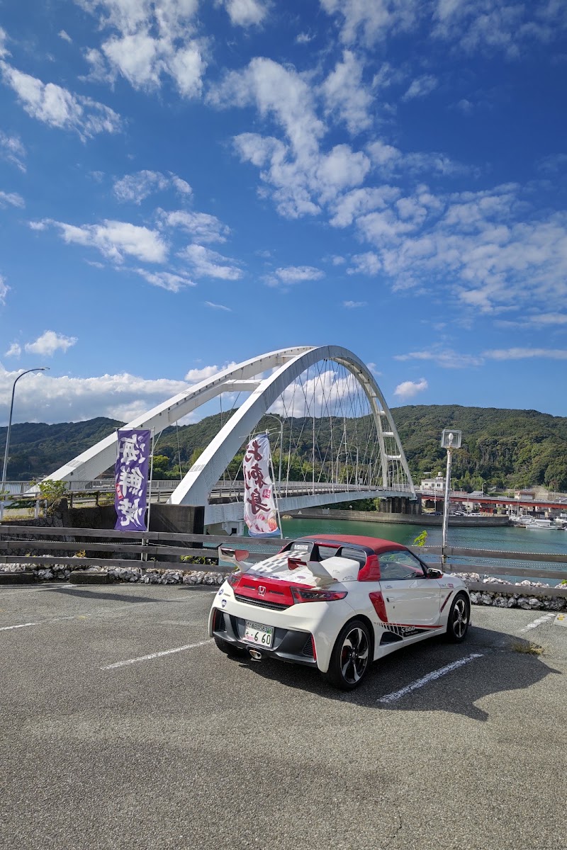 麻生浦大橋 實景照片 10