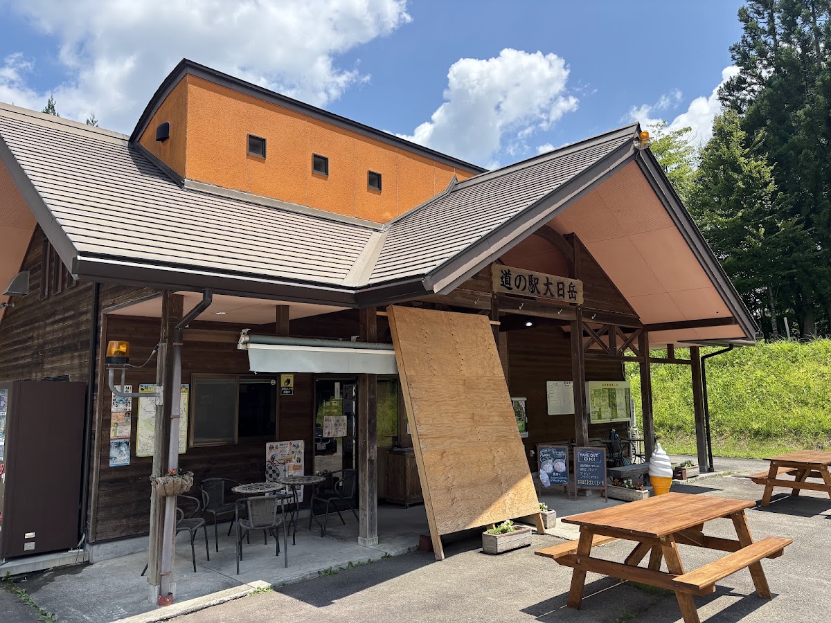 道之驛 大日岳（道の駅 大日岳） 實景照片 1