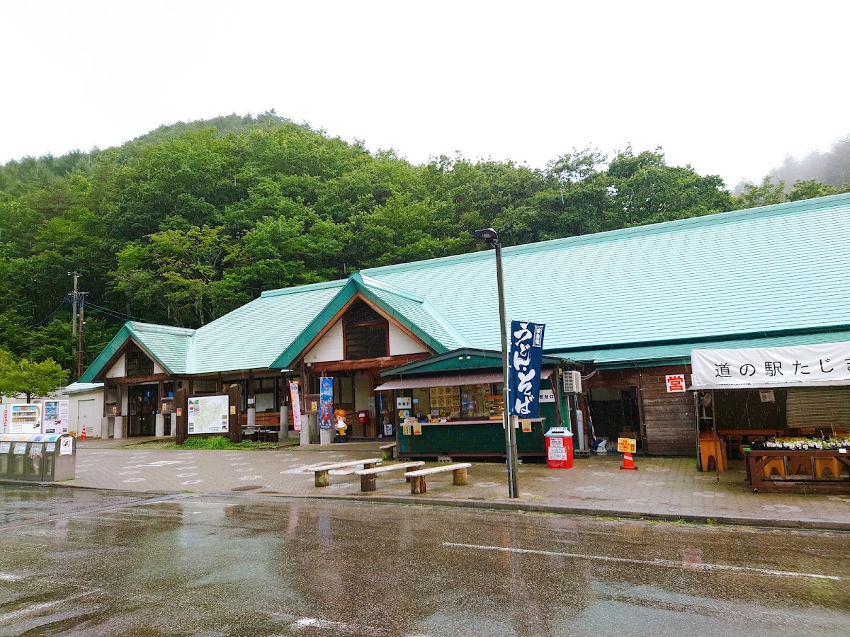 道之驛 田島（道の駅 たじま） 實景照片 2