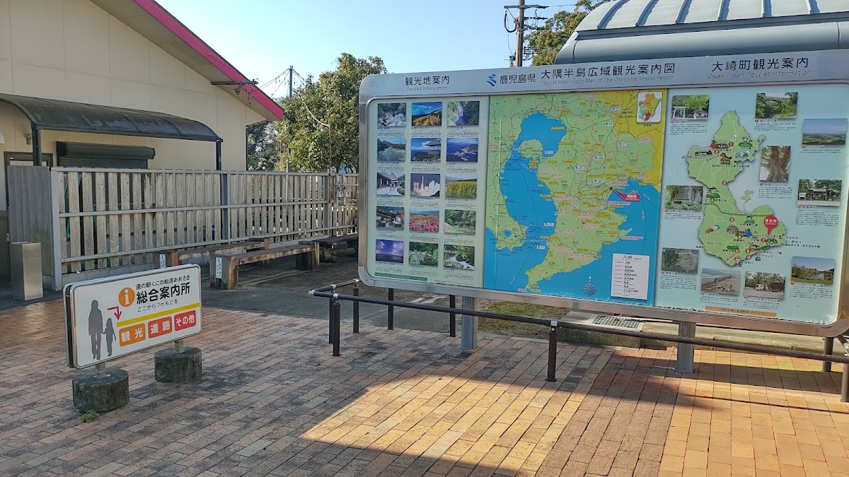道之驛 國之松原大崎（道の駅 くにの松原おおさき） 實景照片 4