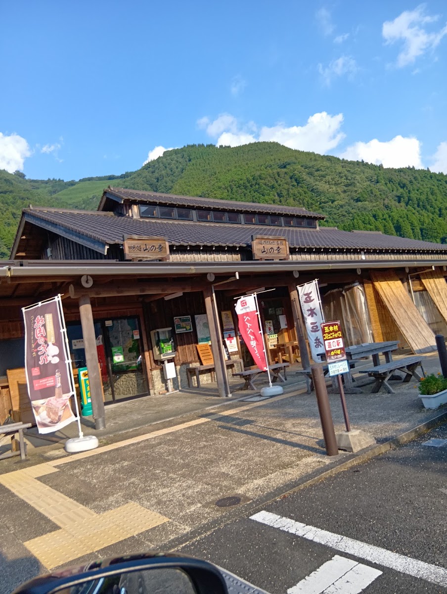 道之驛 子守唄之里 五木（道の駅 子守唄の里 五木） 實景照片 6