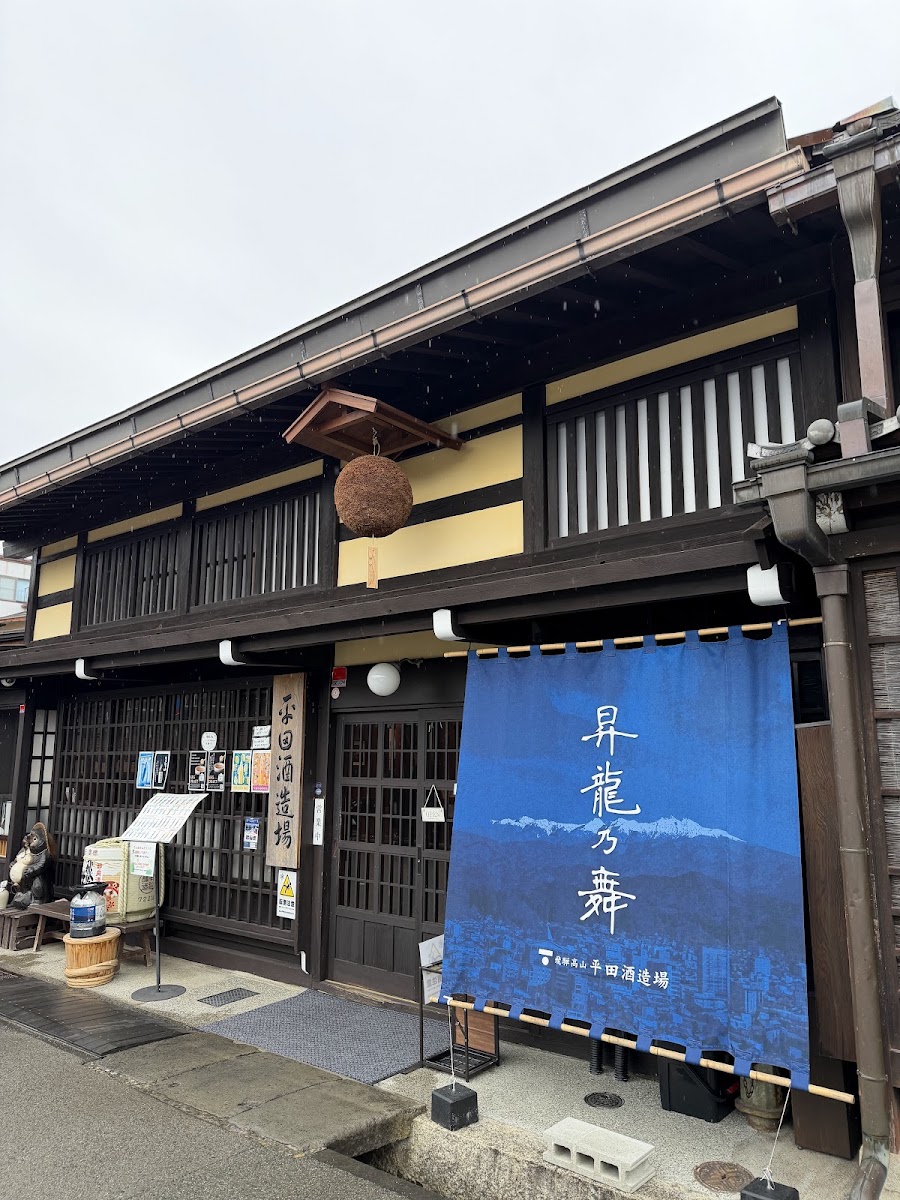 飛驒高山老街(飛騨高山古い町並み)