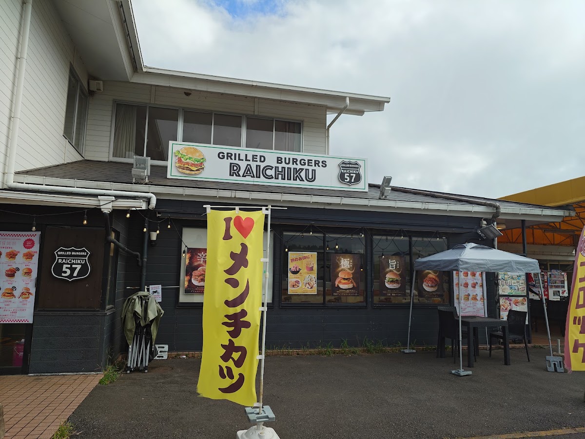 道之驛 菅生（道の駅 すごう） 實景照片 2