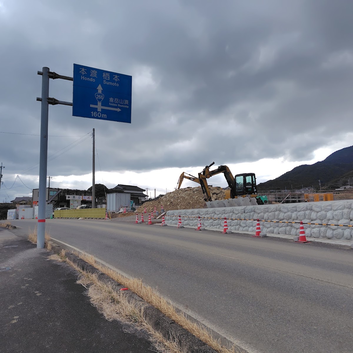 道之驛 倉岳天草戰國博物館(道の駅 くらたけ天草戦国ミュージアム) 實景照片 4