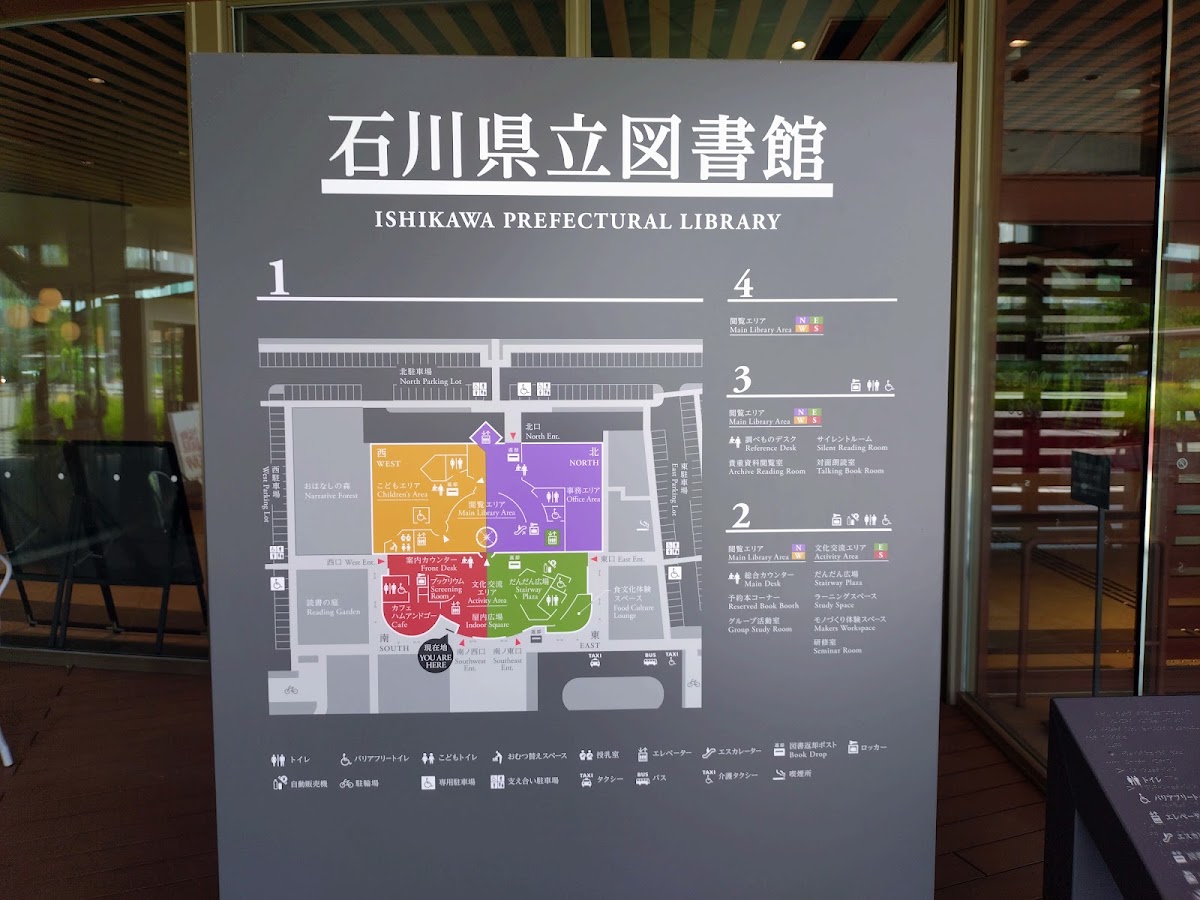石川縣立圖書館(石川県立図書館) 實景照片 9