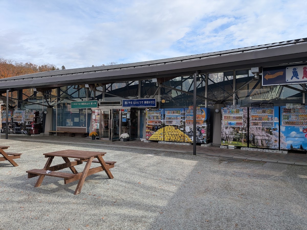 道之驛「安達」智惠子之里 上行線（道の駅「安達」智恵子の里 上り線） 實景照片 6