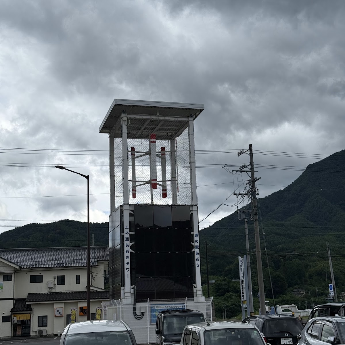 道之驛 青木(道の駅 あおき) 實景照片 6