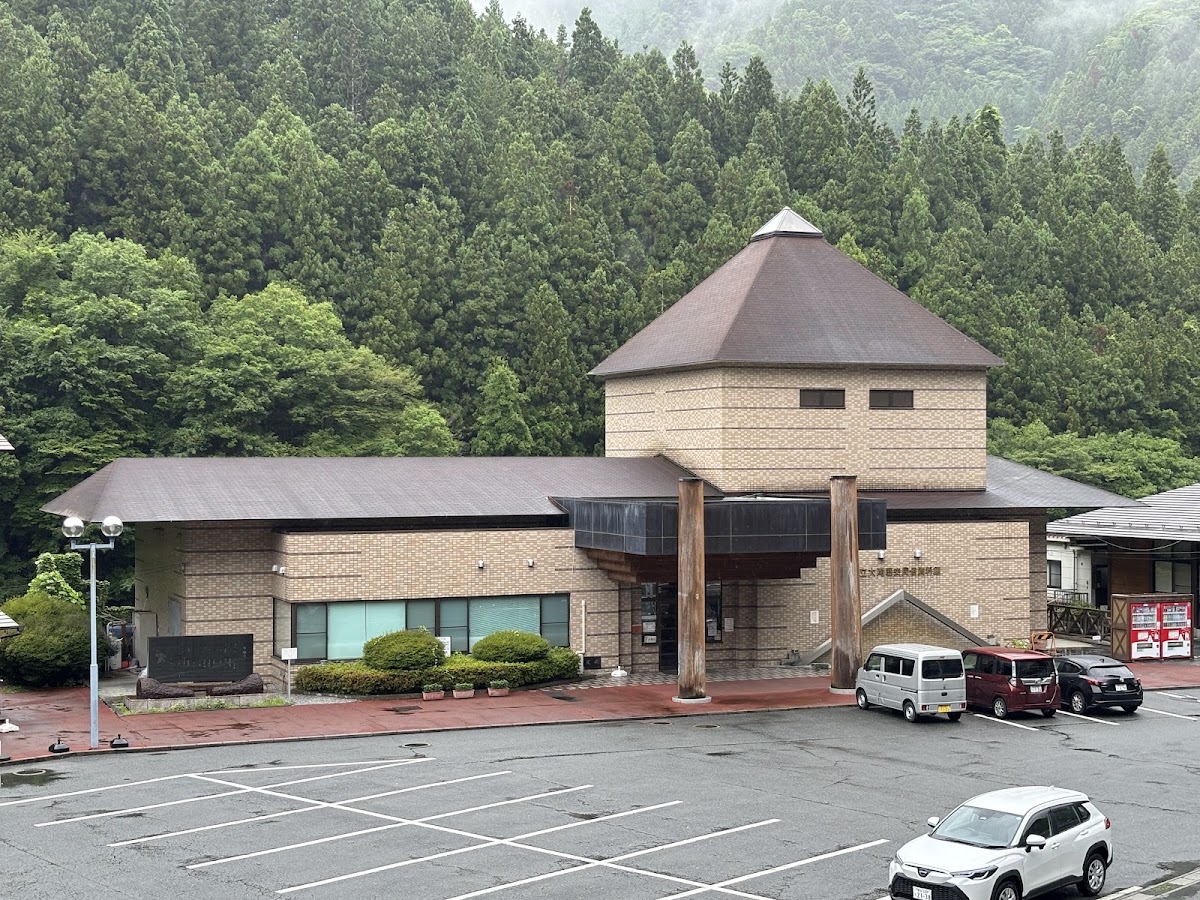 道之驛 大瀧溫泉（道の駅 大滝温泉） 實景照片 3