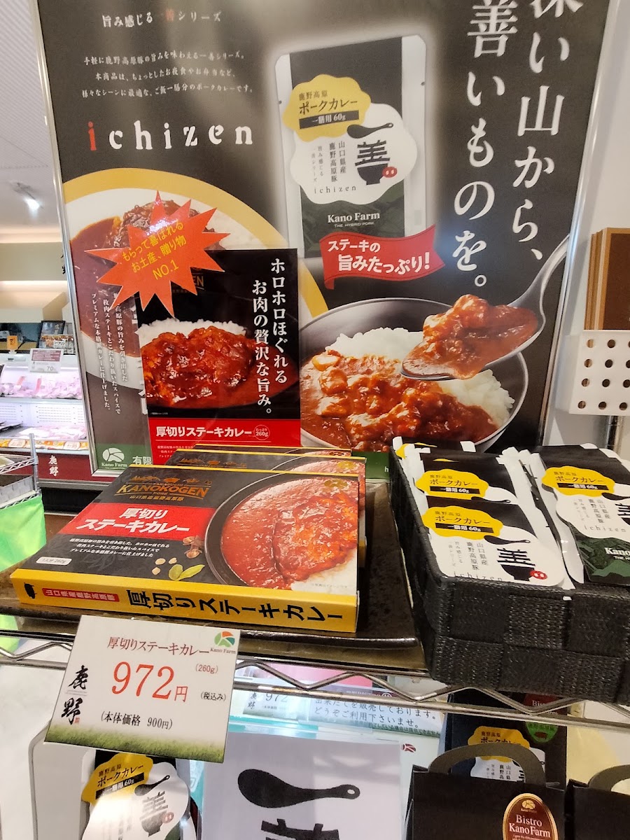 道之驛 Solene周南（道の駅 ソレーネ周南） 實景照片 8