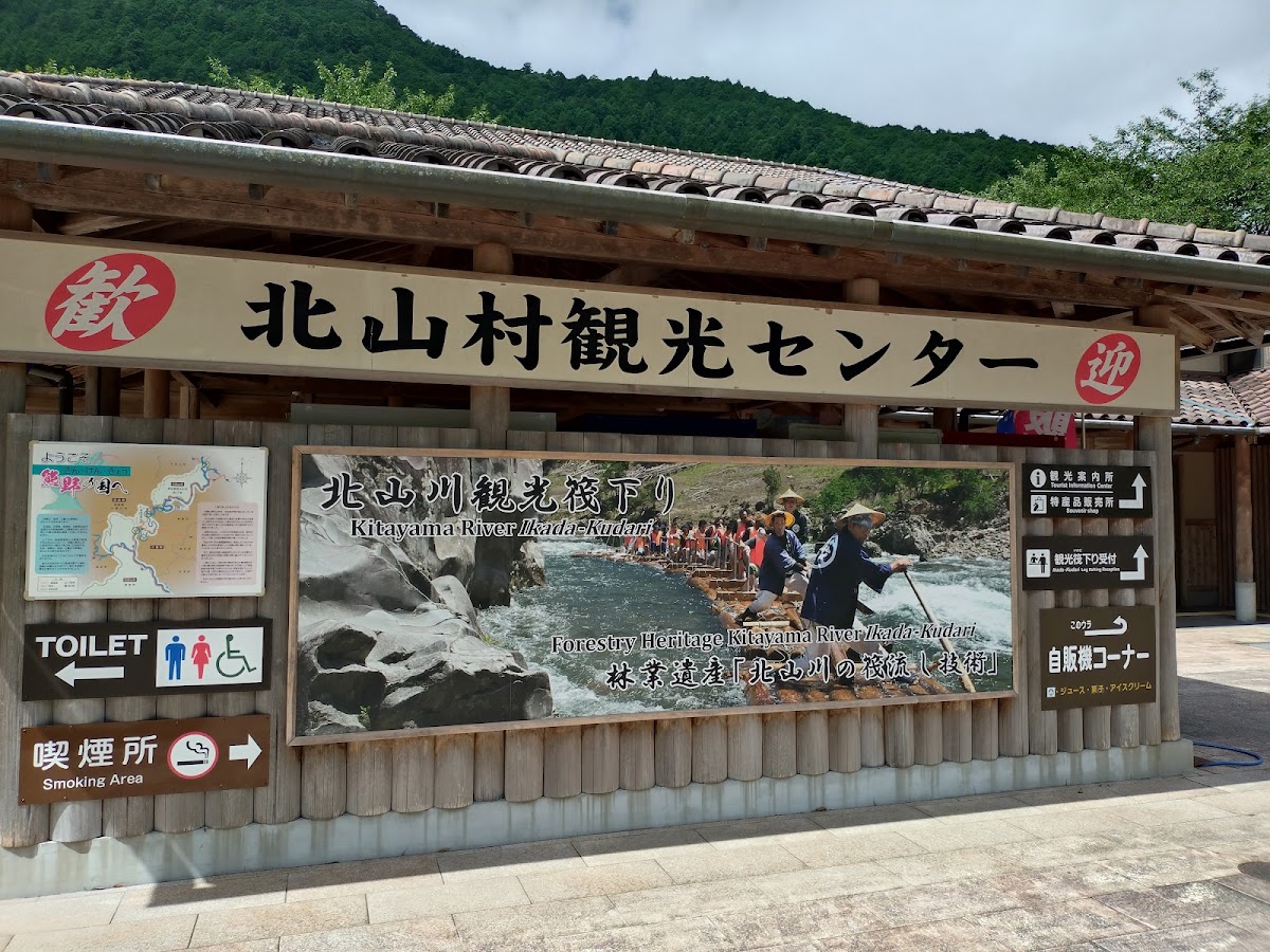 道之驛 奧瀞（道の駅 おくとろ） 實景照片 4