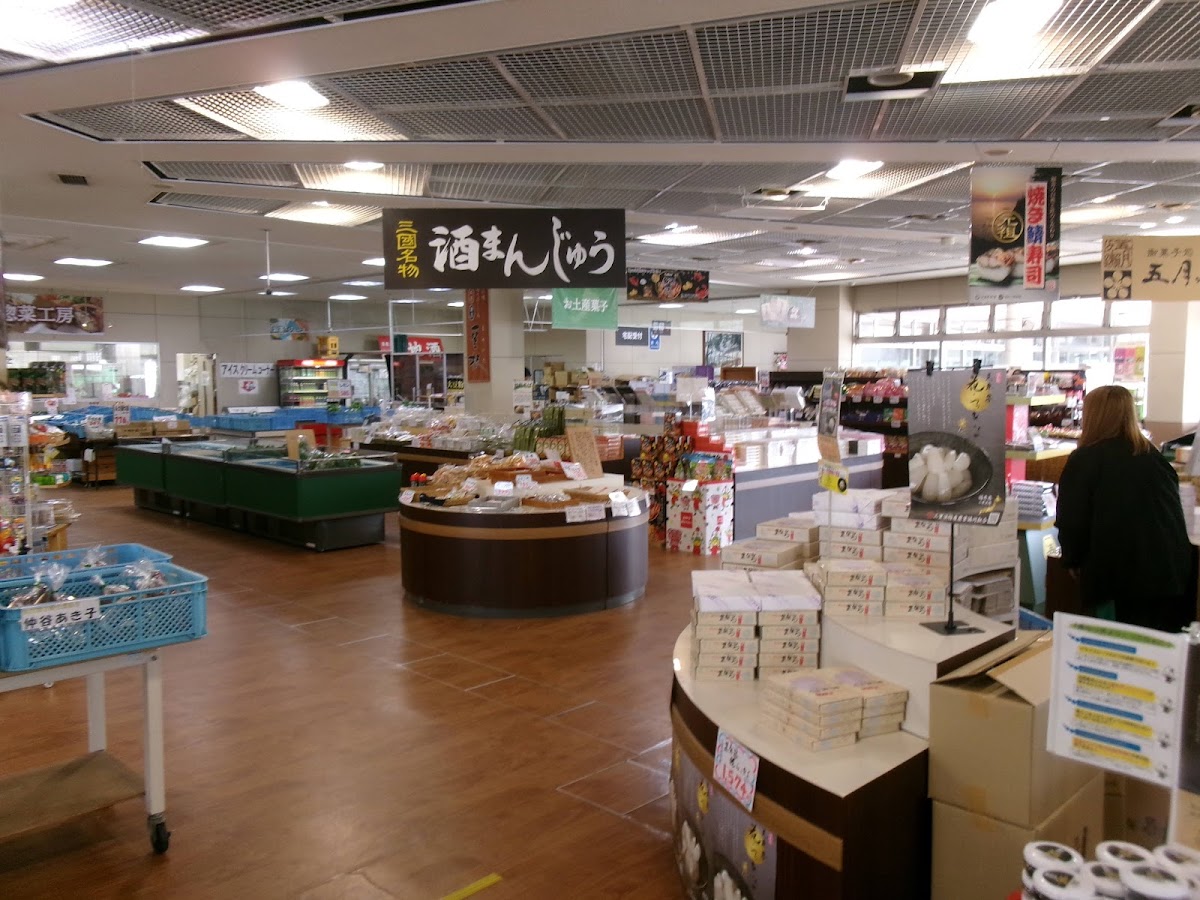 道之驛 三國（道の駅 みくに） 實景照片 3