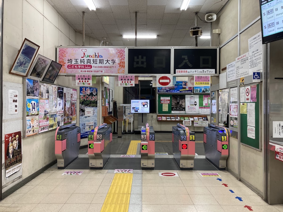 JR熊谷站 新幹線（JR熊谷駅） 實景照片 8