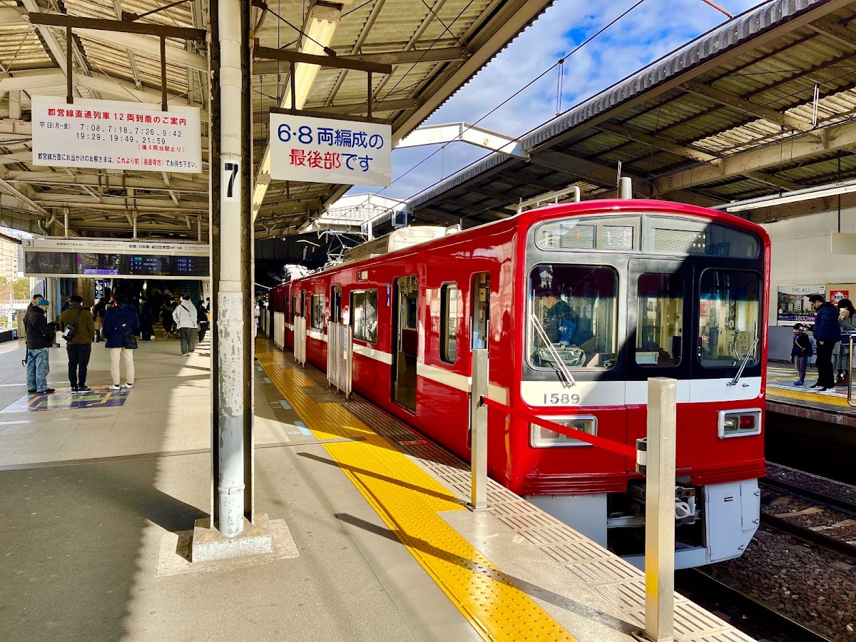 JR品川站 新幹線（JR品川駅） 實景照片 10