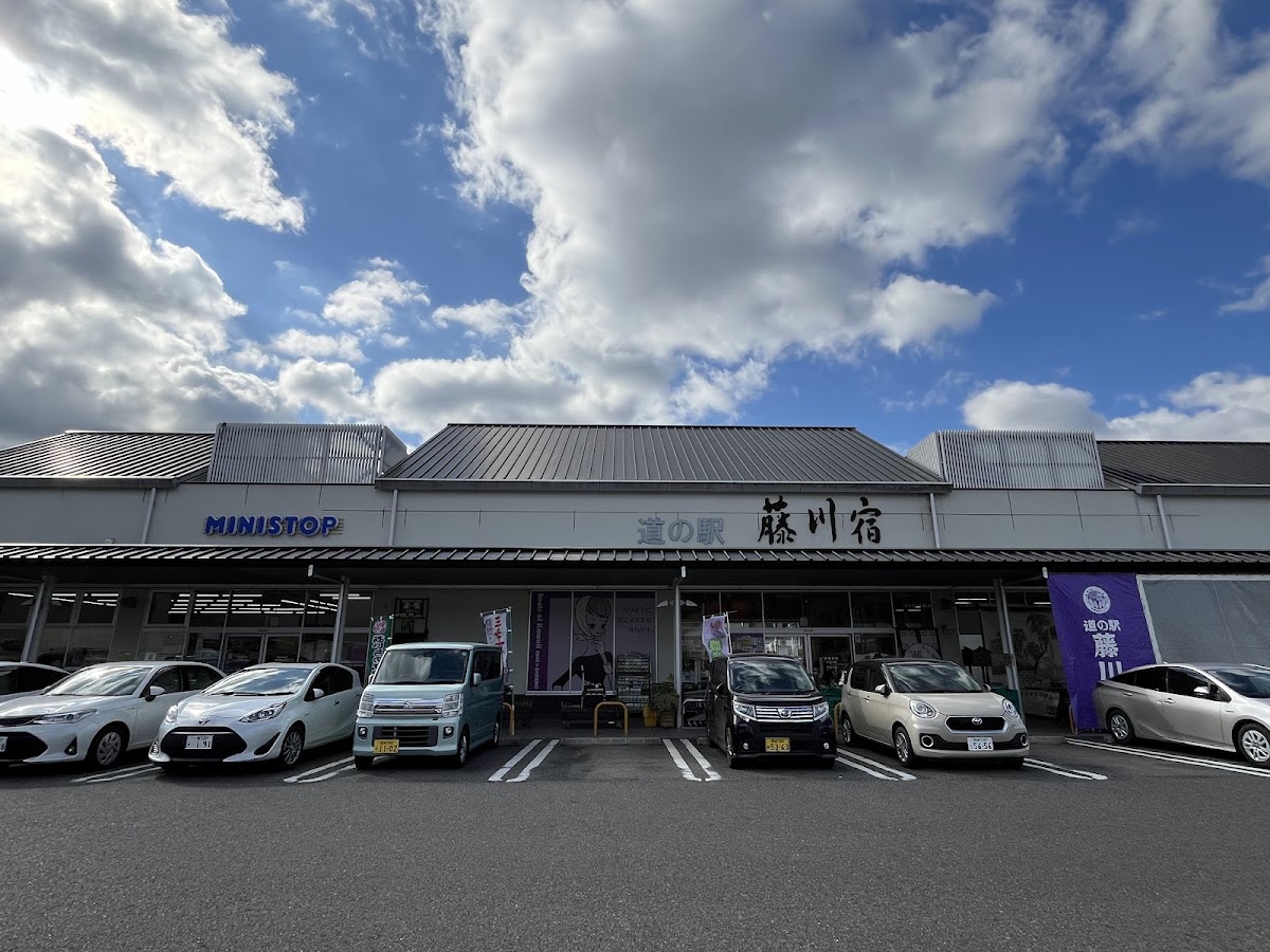 道之驛 藤川宿（道の駅 藤川宿） 實景照片 2