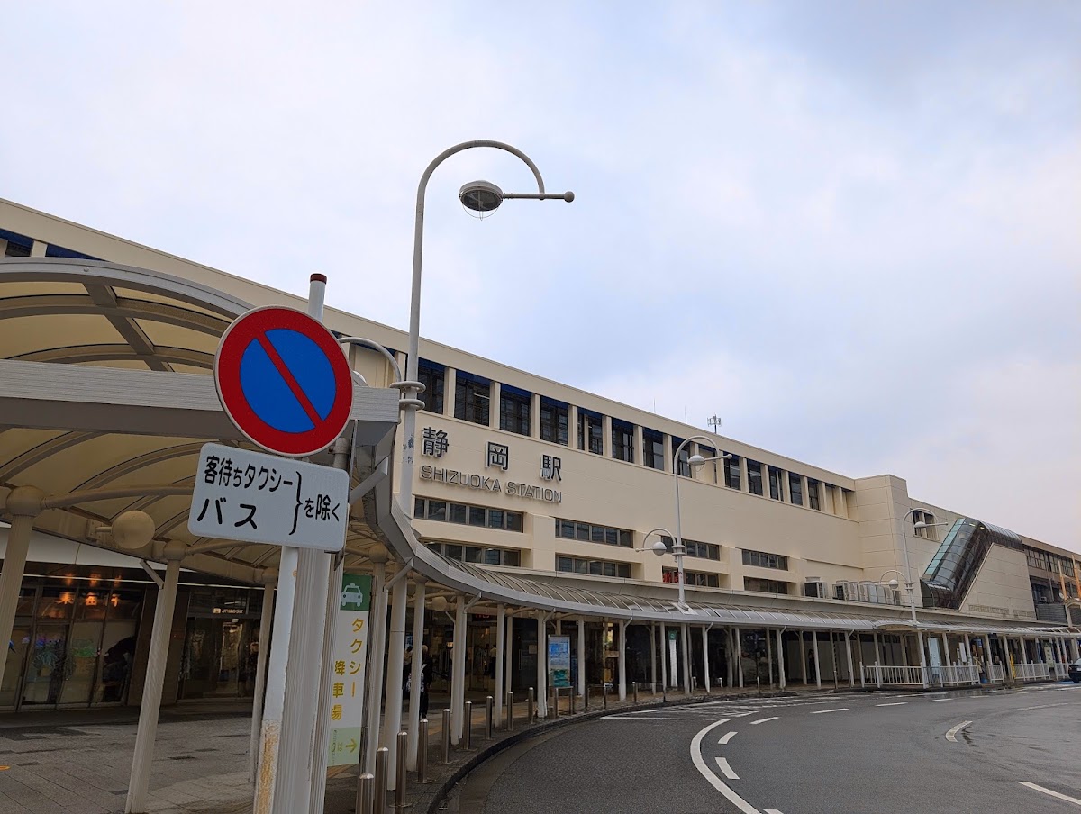 JR靜岡站 新幹線(JR静岡駅) 實景照片 1
