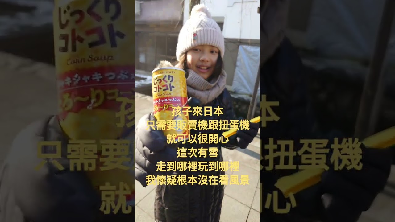 20250122-飛驒古川瀨戶川白壁土藏街散步