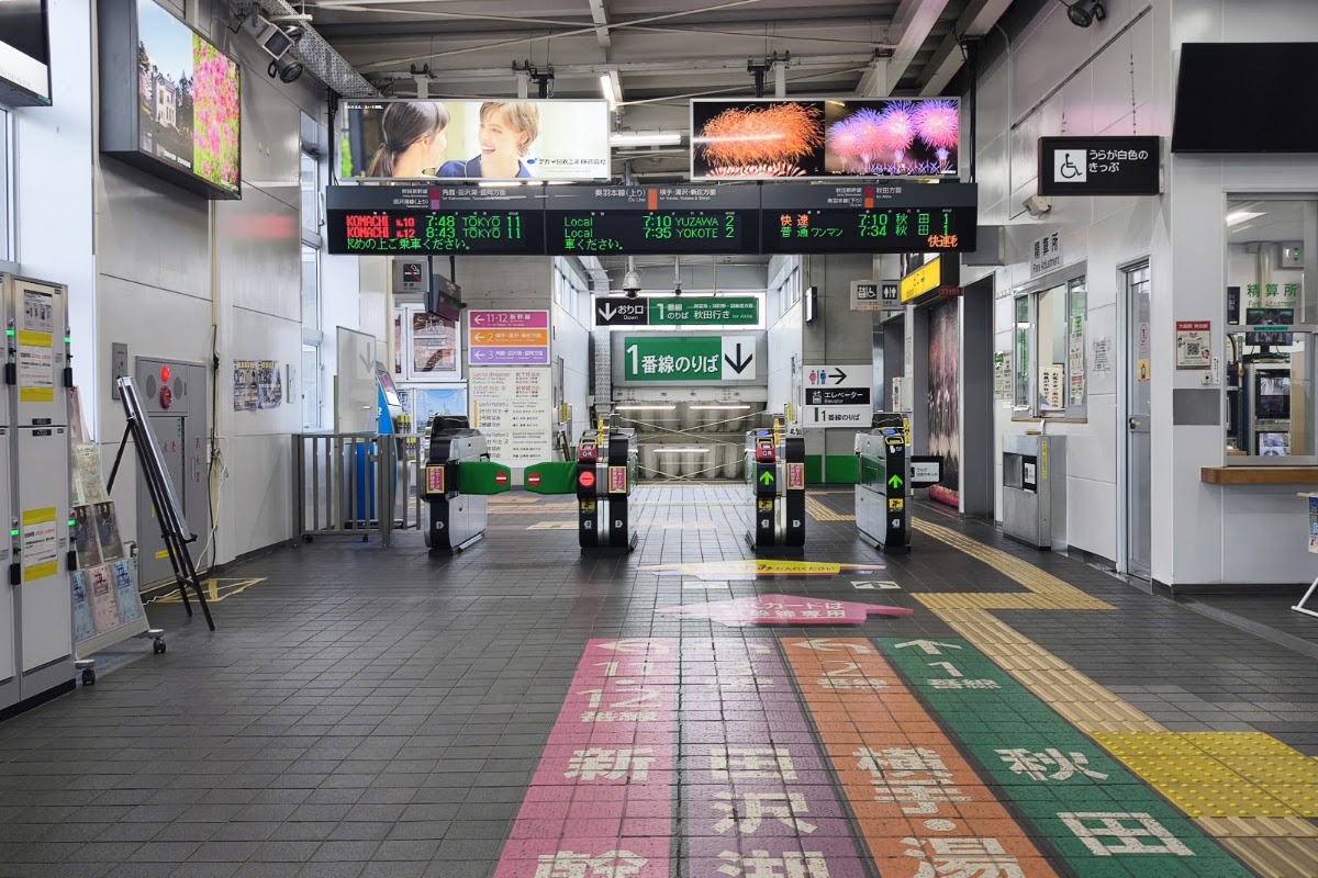 JR大曲站 新幹線(大曲駅) 實景照片 7
