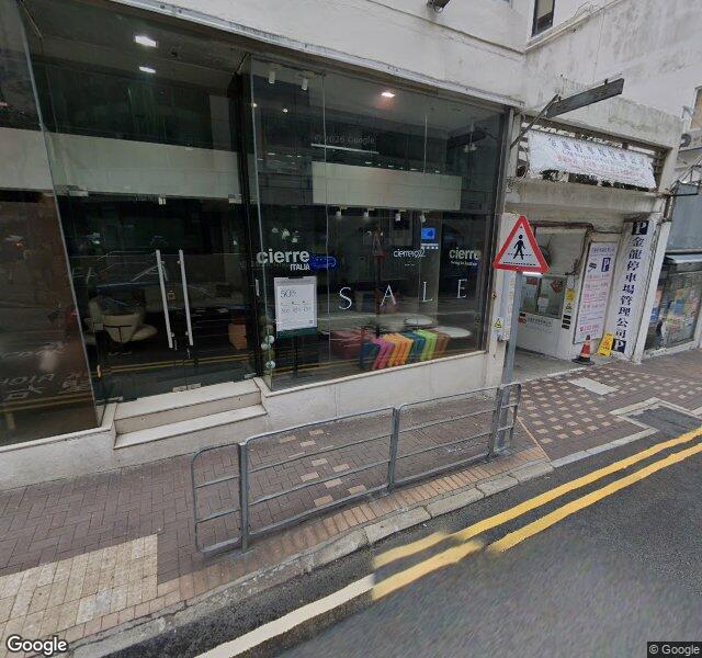跑馬地友誼大廈 Friendship Court 停車場