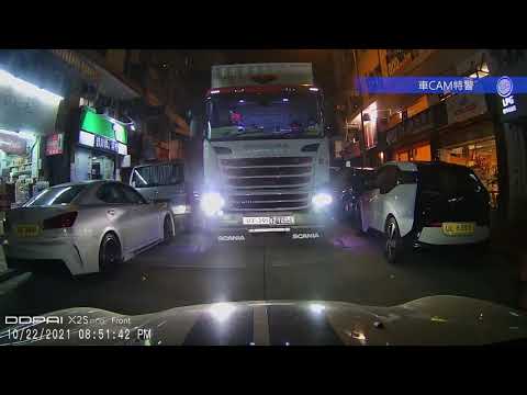 車CAM直擊 -  中港車交通阻塞，one way逆線行駛，cut雙白線