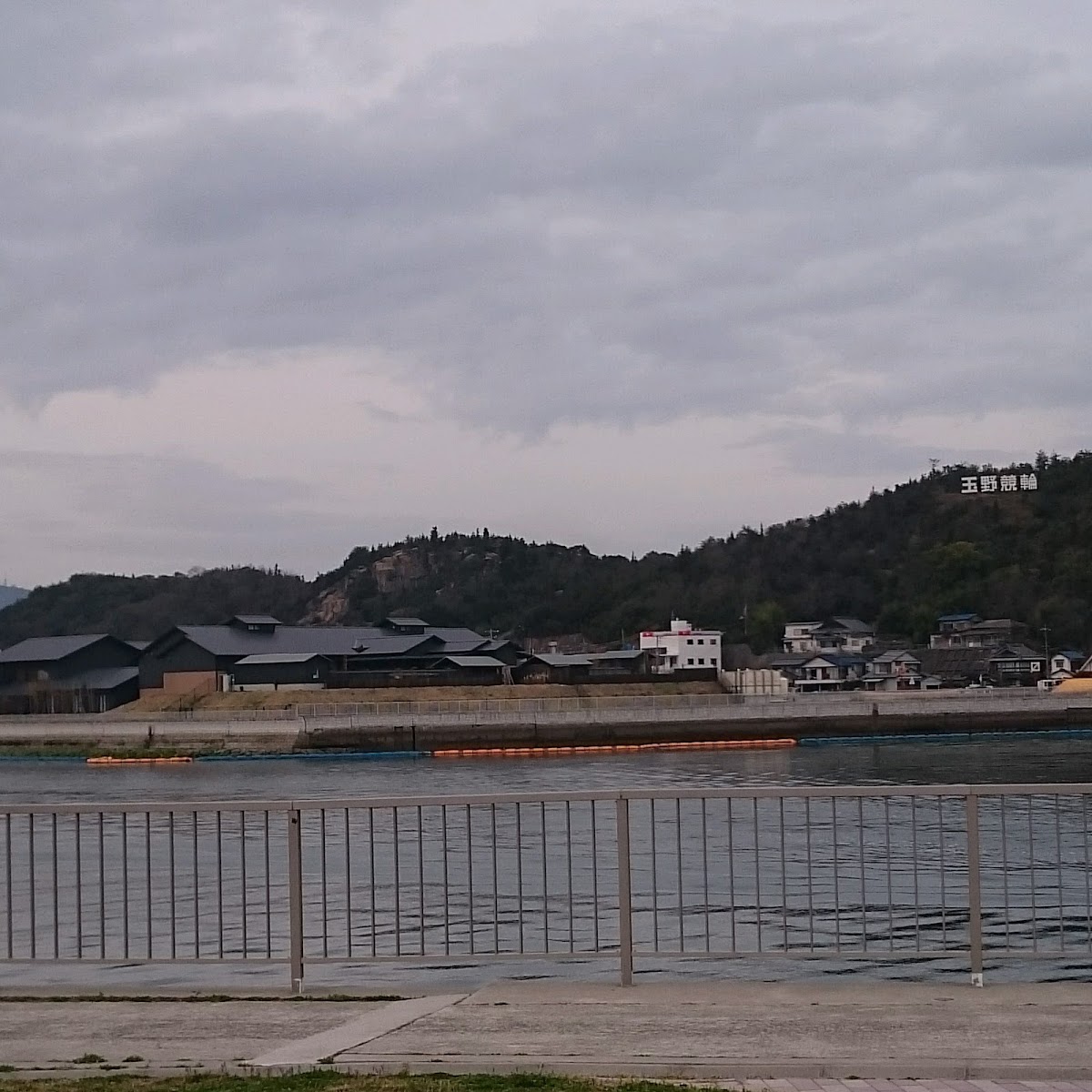 玉野宇野港海之驛(たまの宇野港海の駅) 實景照片 8