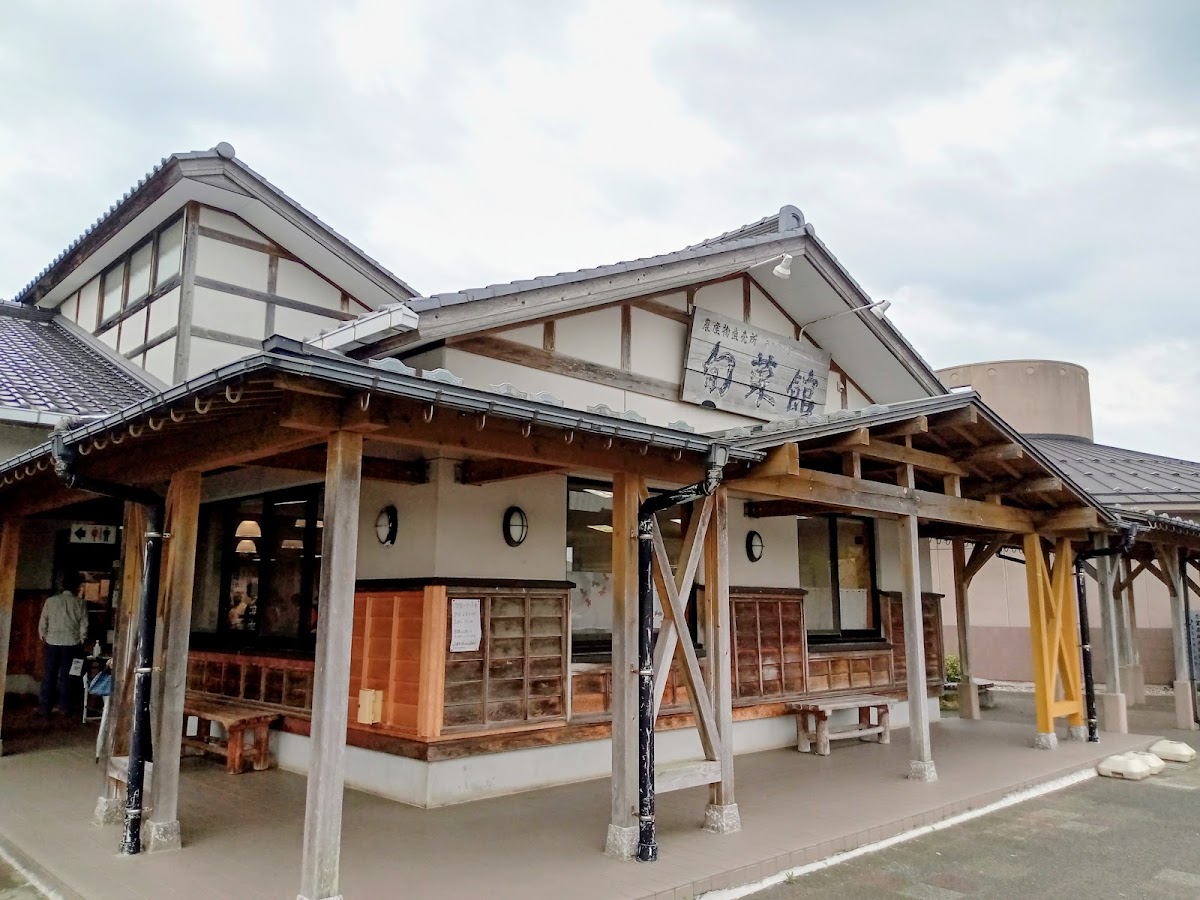 道之驛 柿餅之鄉志賀（道の駅 ころ柿の里しか） 實景照片 1