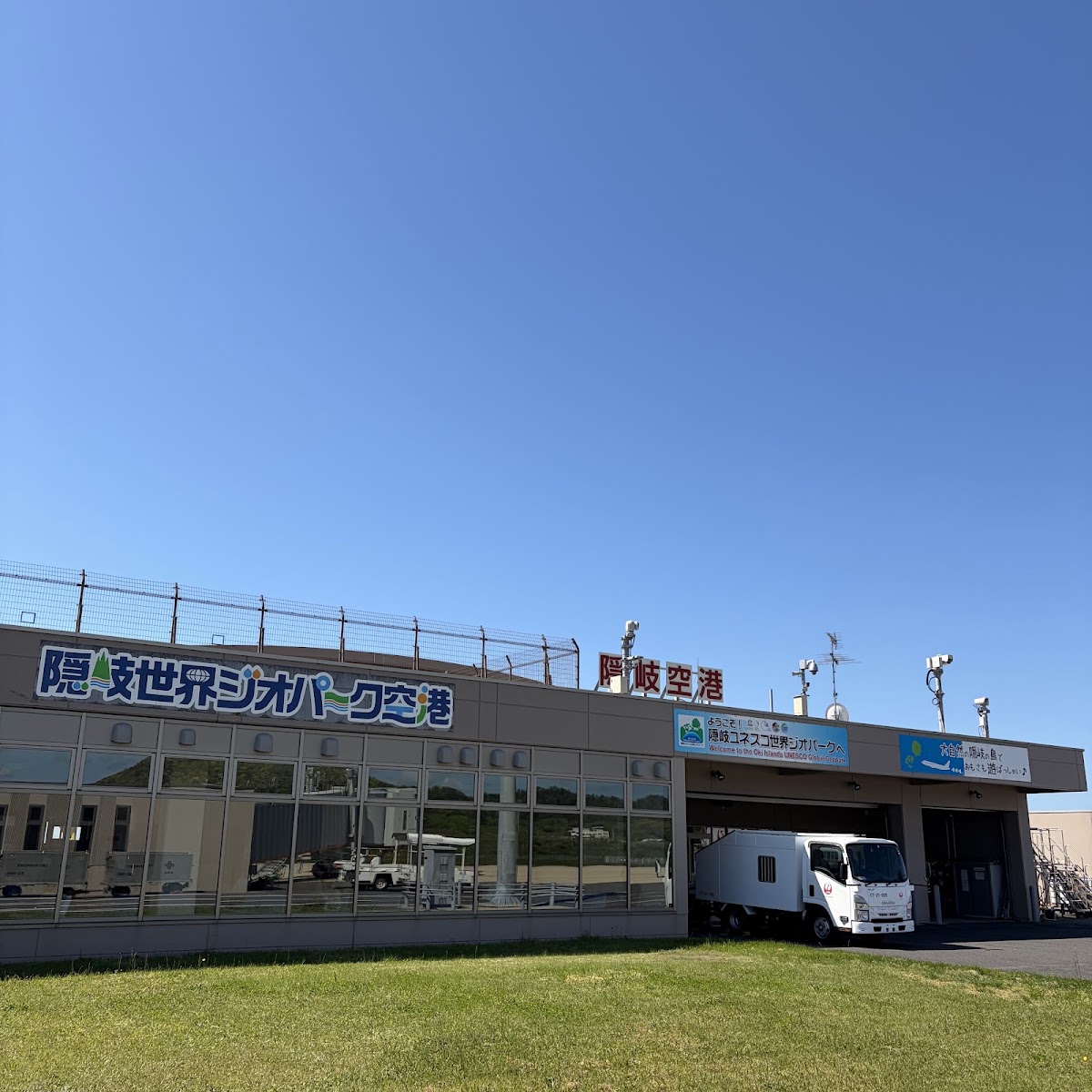 隱岐機場 OKI(隠岐空港) 實景照片 1