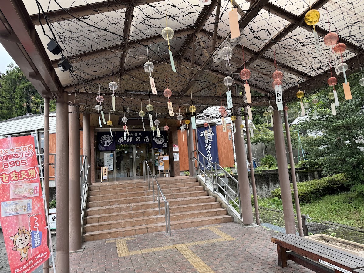 道之驛 兩神溫泉藥師之湯(道の駅 両神温泉薬師の湯) 實景照片 2