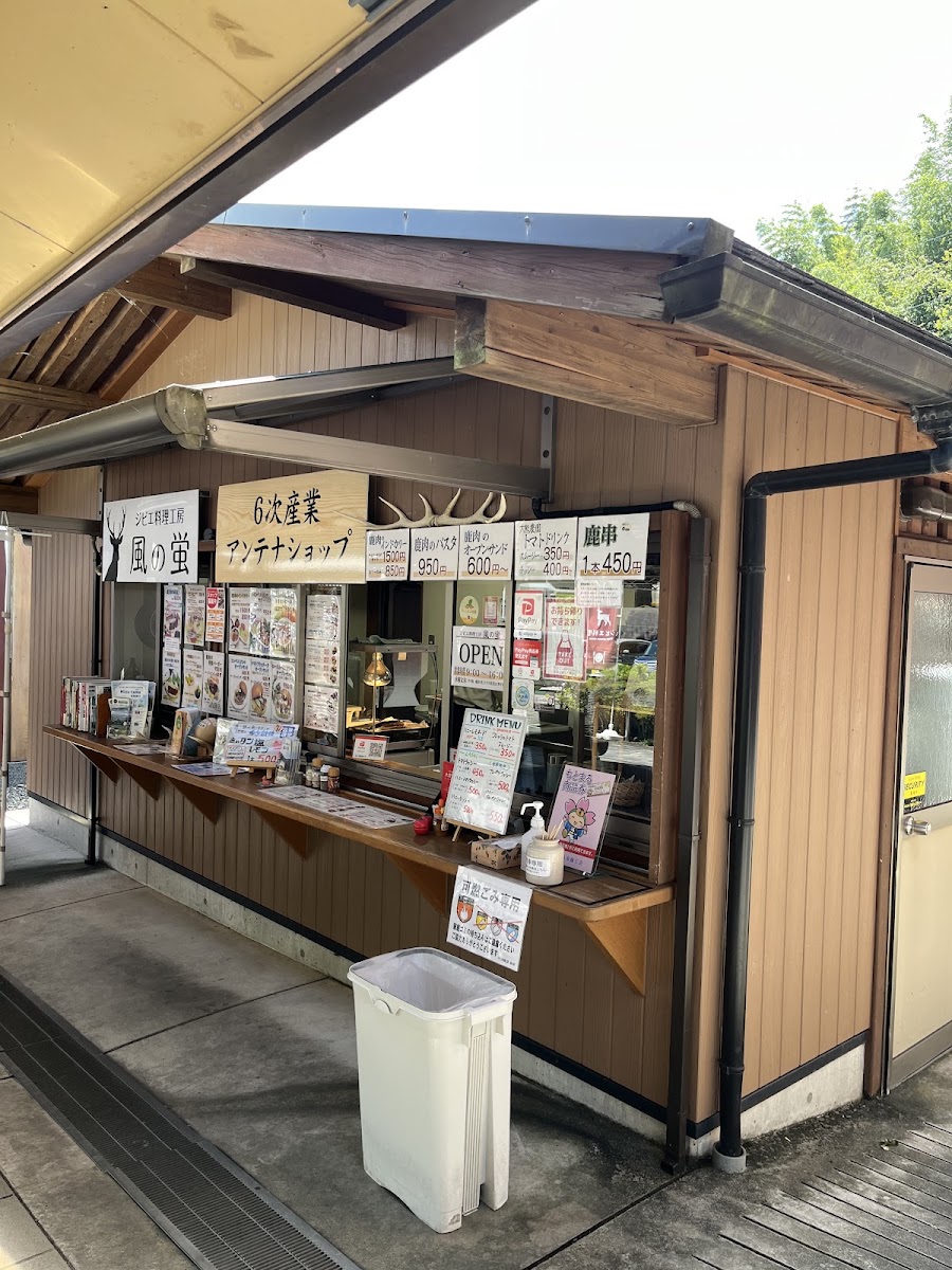道之驛 織部的里・本巢(道の駅 織部の里・もとす) 實景照片 9