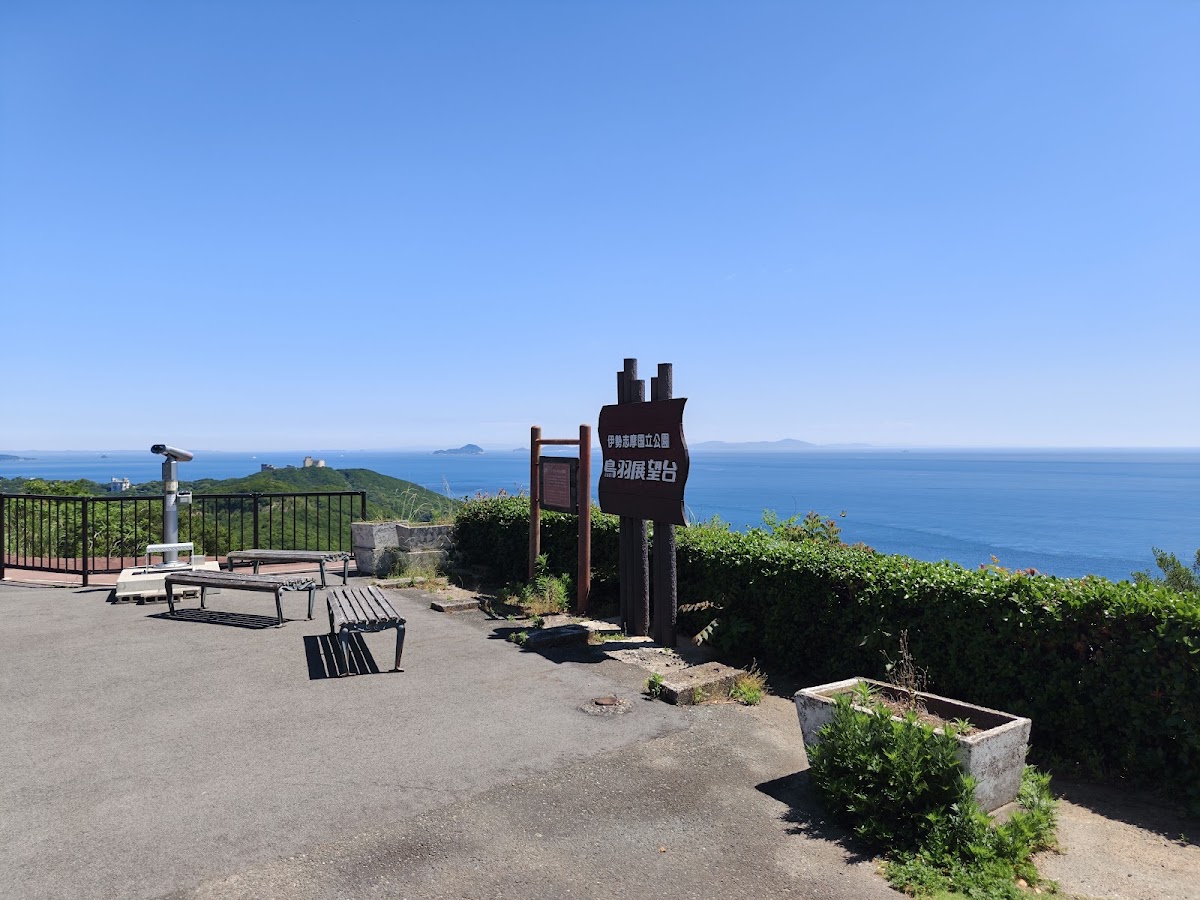 鳥羽展望台戶外遠眺海景