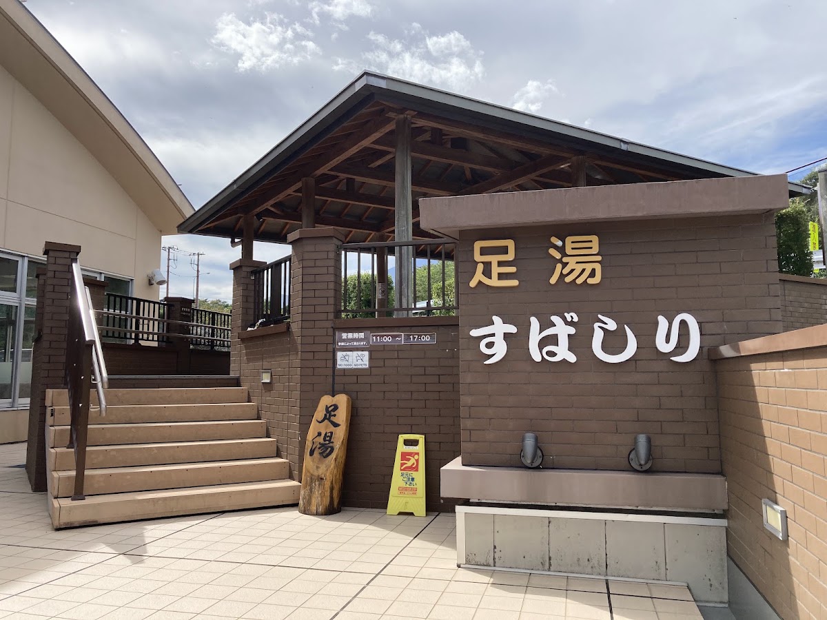道之驛 須走（道の駅 すばしり） 實景照片 7