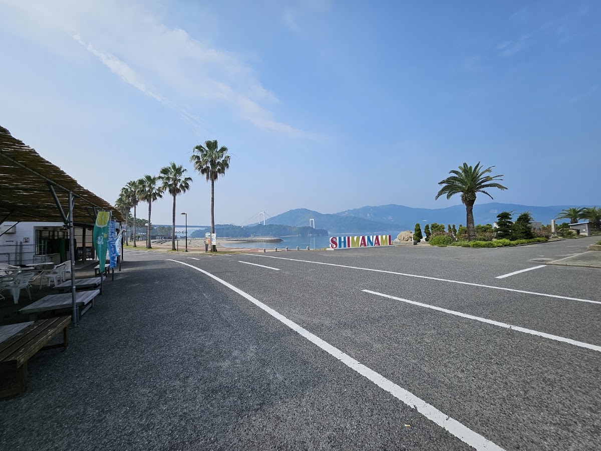 道之驛 伯方S・C公園(道の駅 伯方S・Cパーク)