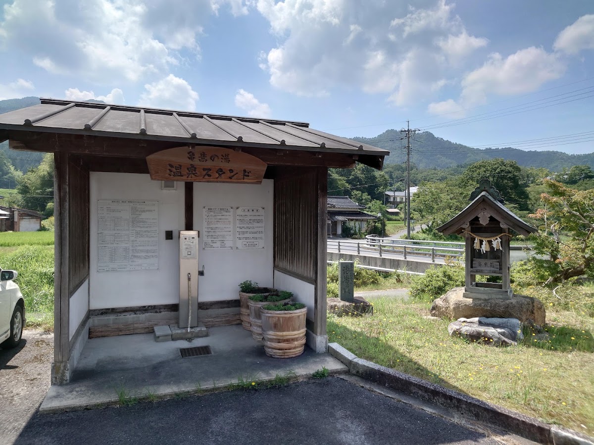 道之驛 酒藏奧出雲交流館(道の駅 酒蔵奥出雲交流館) 實景照片 8