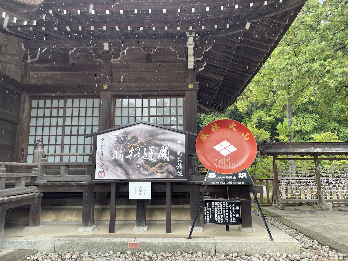 武田氏館(武田神社) 實景照片 8