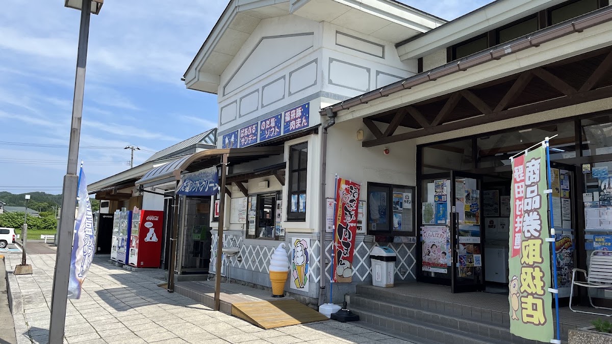 道之驛 野田(道の駅 のだ) 實景照片 8