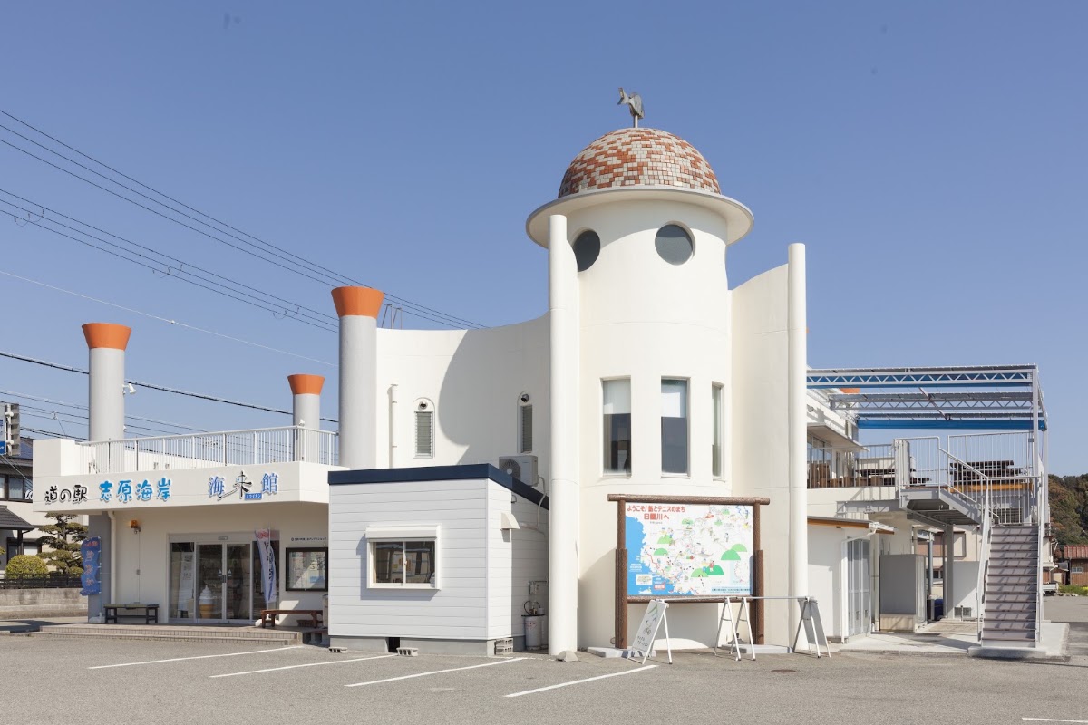 道之驛 志原海岸（道の駅 志原海岸） 實景照片 1