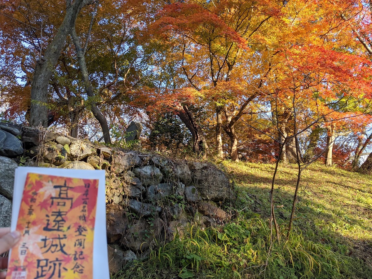 秋季紅葉與石牆及紀念御城印