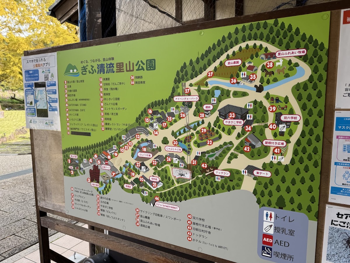 道之驛 美濃加茂（道の駅 みのかも） 實景照片 8