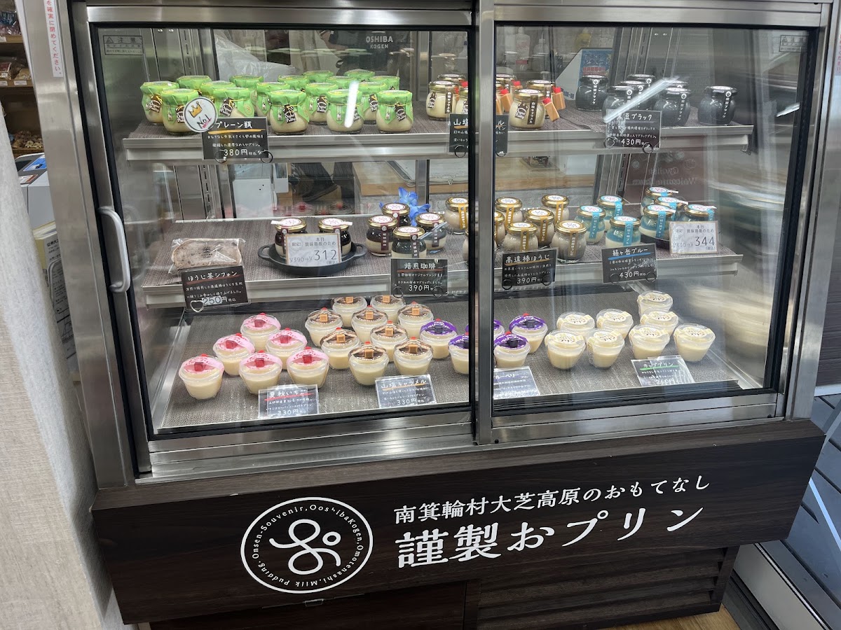 道之驛 大芝高原（道の駅 大芝高原） 實景照片 9